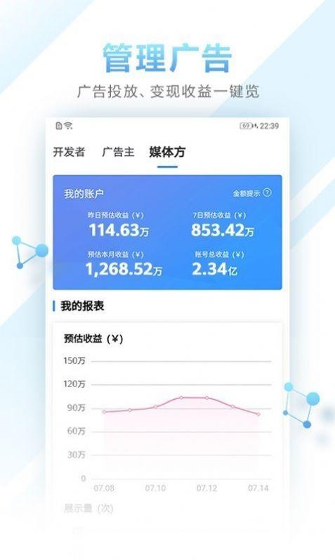 华为开发者联盟app官方下载最新版