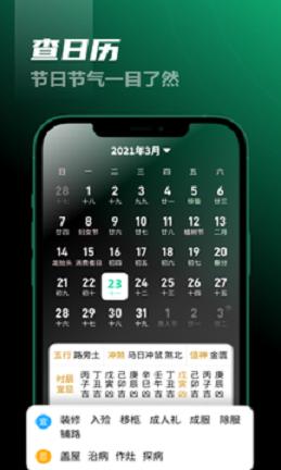 5G闪电WiFi软件app最新版