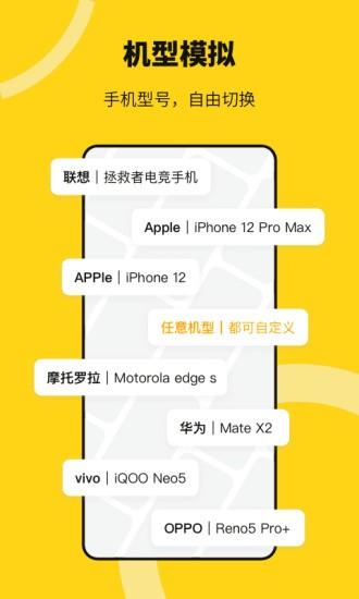 猴子分身双开app安卓版