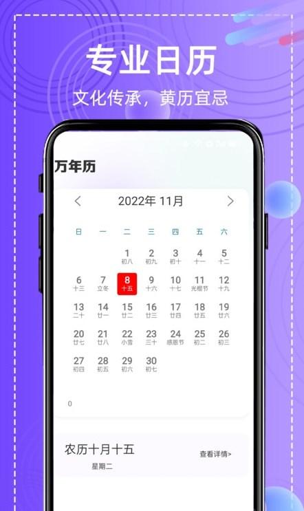 全能高级图相机app最新版