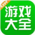 4399游戏盒官方正版app最新版手机版