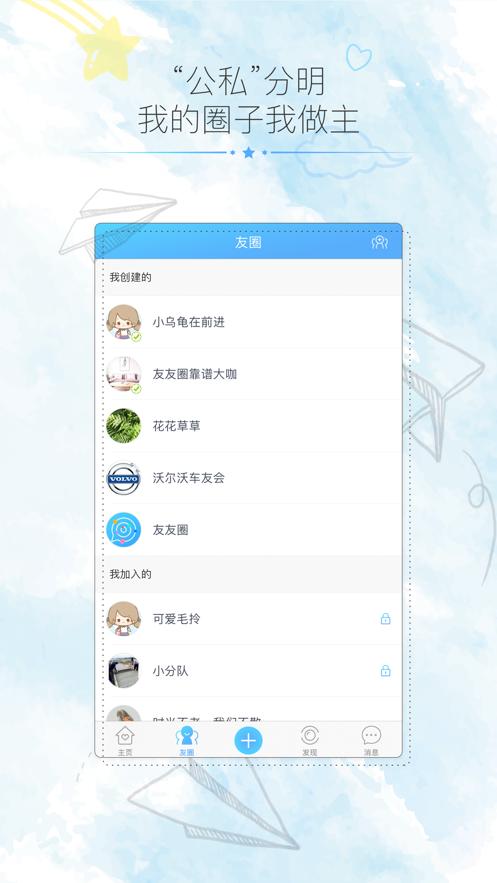 绒绒世界认养盒子APP官方版