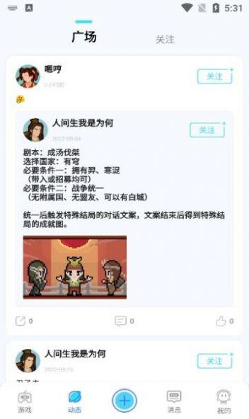 好亥游APP官方下载