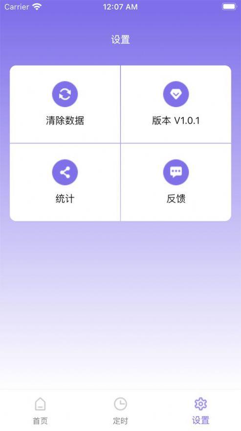 柿子小本看剧APP下载ios 暗语2024