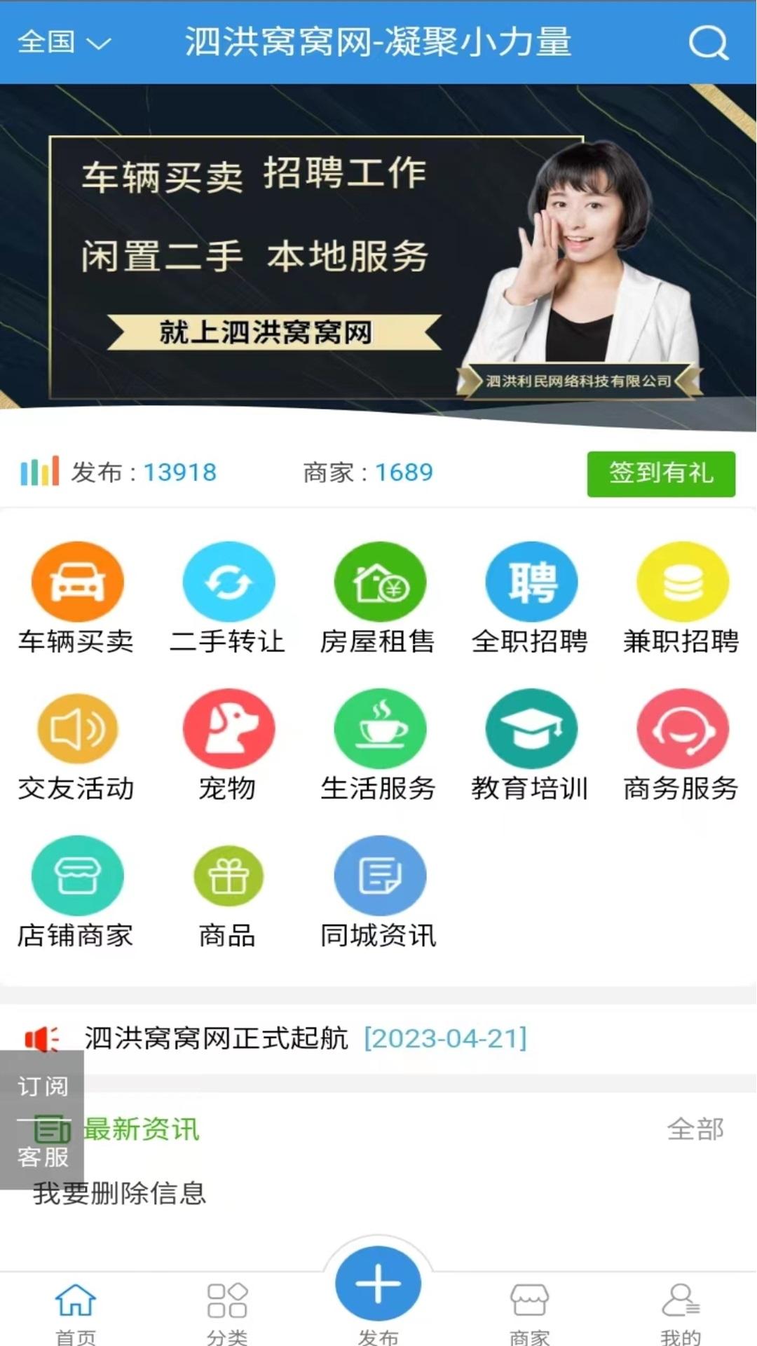 一点淘金商城app官方版