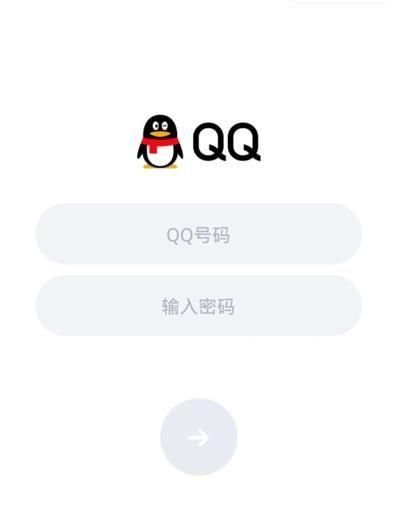 腾讯QQ小程序APP官方版下载