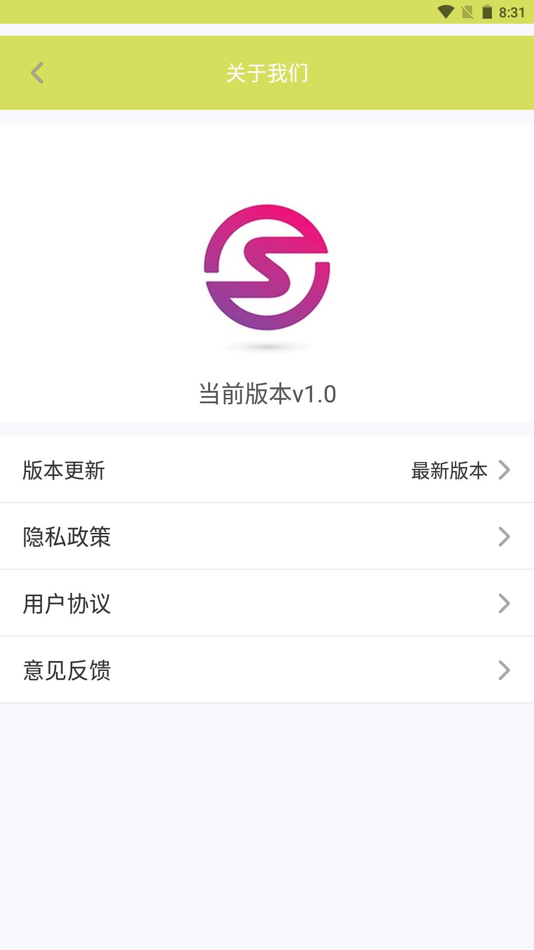 XZ理财记帐APP官方版