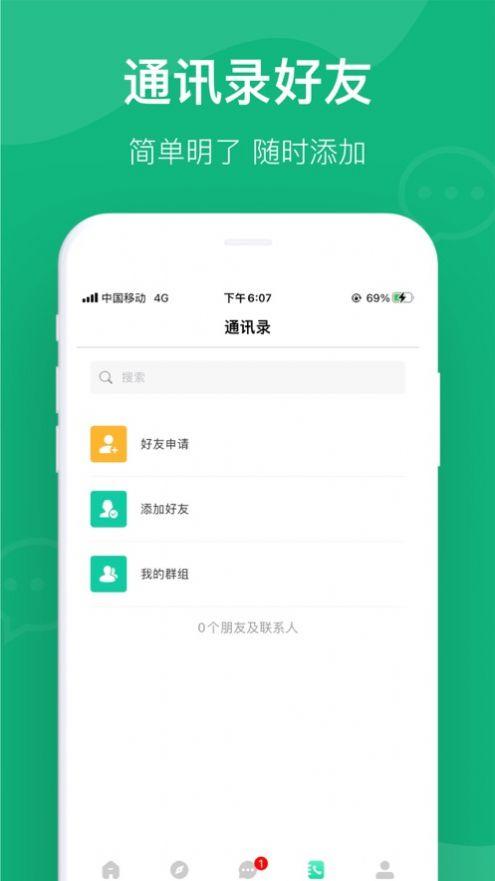 喜嘟嘟商城购物app手机版下载安装