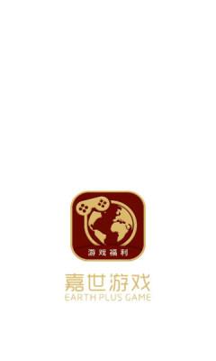 嘉世游戏软件平台最新版