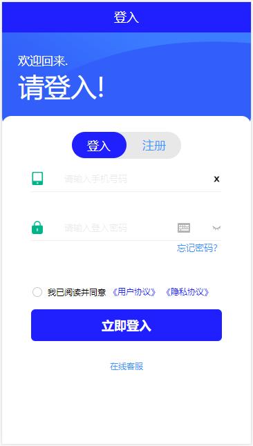 一凡恩科电子产品商城APP最新版