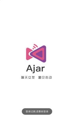 Ajar交友app下载官方版