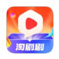 淘剧剧APP官方版