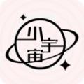 小宇宙播放器APP最新版