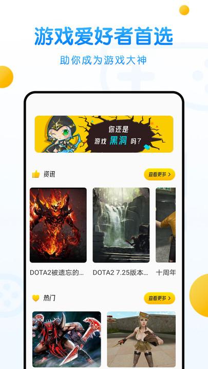 2333游乐园下载安装最新版APP