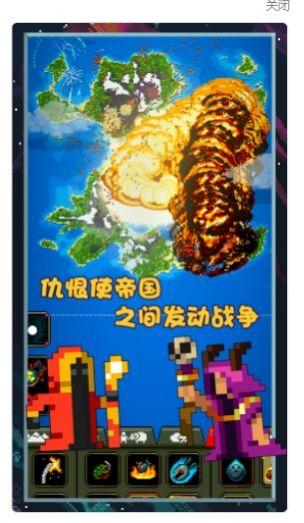 像素世界图片编辑app官方版