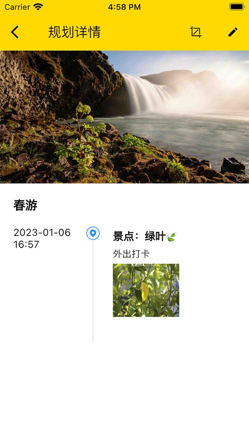 旅行计划-导游小助手app免费追剧