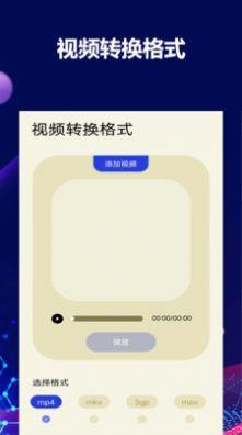 neflix软件下载最新apk