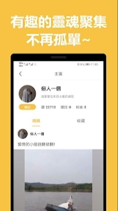 小黄蛙短视频APP最新版稳定版