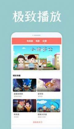 蛋蛋赞影视app ios官方下载新版本2024