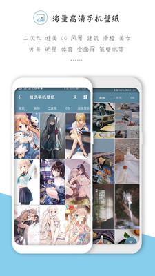 搜图神器app下载安装免费最新版