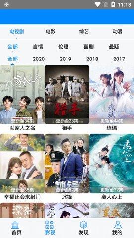 开心影视app下载apk2022最新版