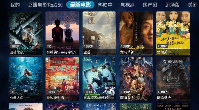 奇影视频TV电视版下载最新版