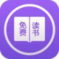 七夜阅读APP下载免费版