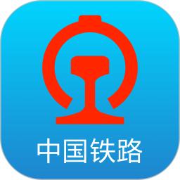 铁路12306app