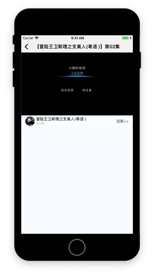 港剧屋app官方下载安卓版