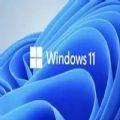 Windows11系统官方升级正式版