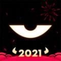 积目app官方最新版下载2024