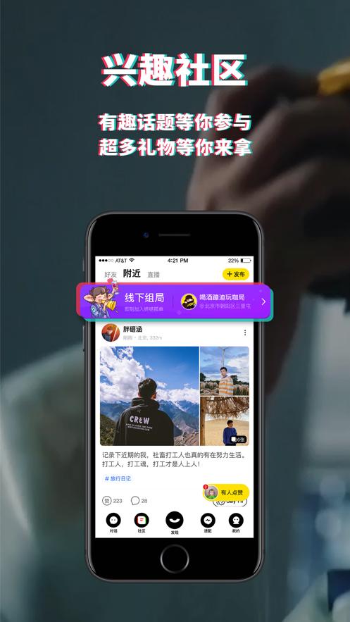 积目app官方最新版下载2024