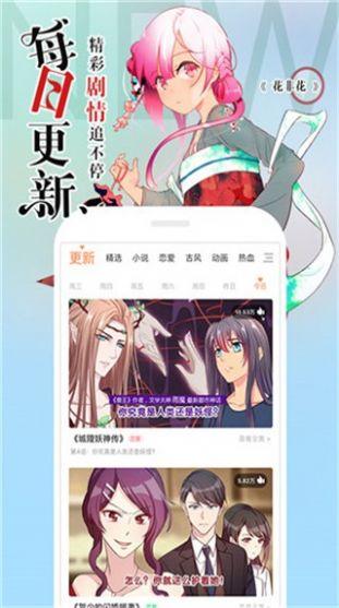 星星动漫app下载最新版本2024官方免费版