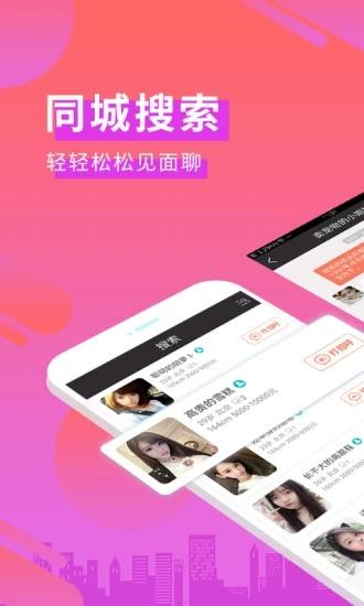 管鲍之交APP手机版