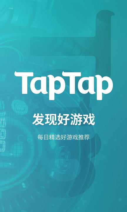 toptop官方下载安装免费最新版