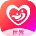 伴我交友APP官方版