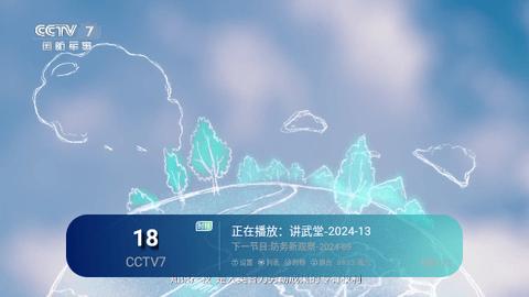 兔崽子TV免费版app