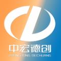 中宏德创教育APP官方版