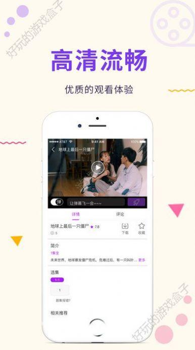 泰剧TV官方下载app