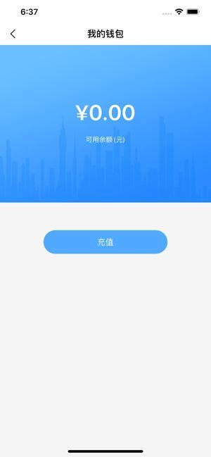 赤壁行手机APP用户端