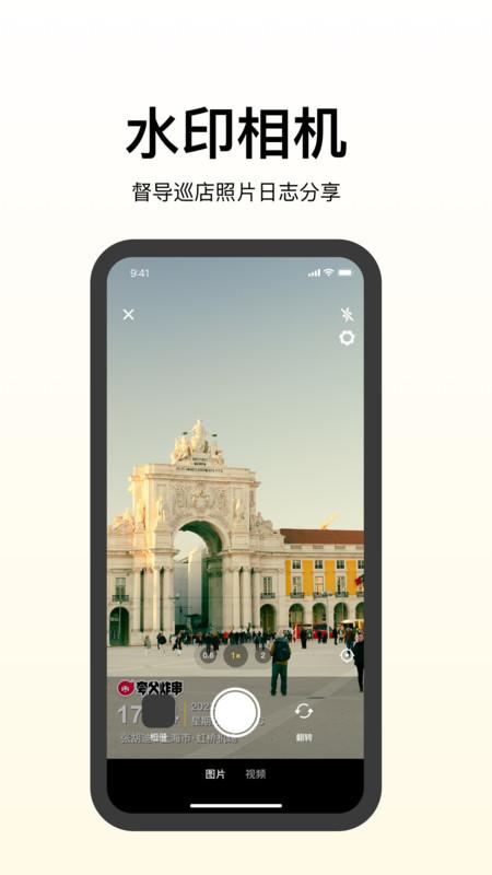 夸父运营app官方版