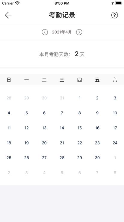 云建宝工人端软件app下载安装官方最新版