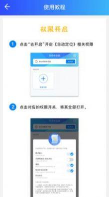 自动操作助手app最新版