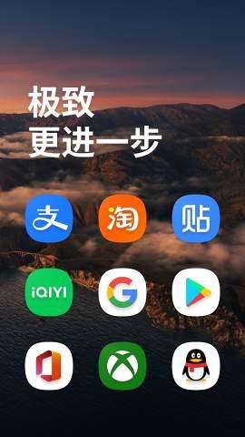 三星one light图标包app官方下载