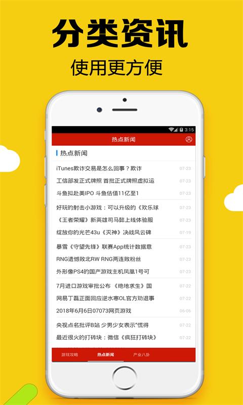 黑糖俱乐部APP客户端