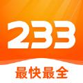 233乐园游戏盒子免费下载安装最新版