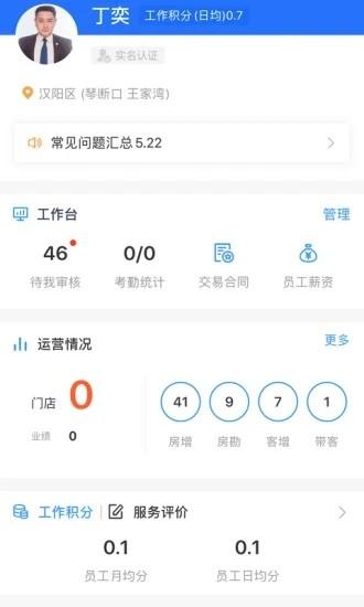 宏图在线APP官网下载