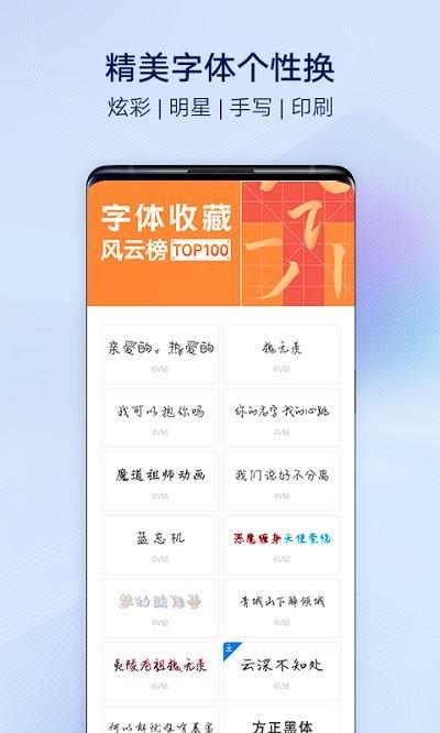 vivo主题商店国际服app免费下载安装旧版本