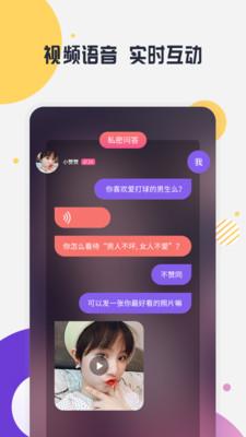 缘多多交友软件app下载最新版