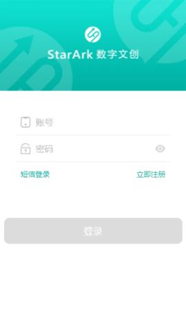 stararknft数字文创交易平台app下载官方版